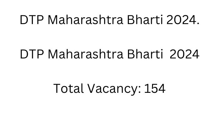 DTP Maharashtra Bharti 2024.