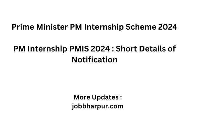 PM Internship Scheme 2024