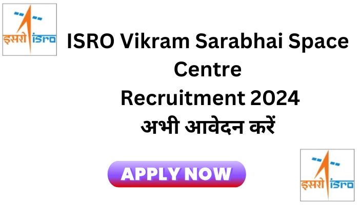 ISRO VSSC Recruitment 2024 इसरो भर्ती अभी अप्लाई करें