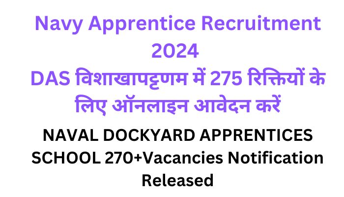 Navy Apprentice Recruitment 2024 DAS विशाखापट्टणम में 275 रिक्तियों के लिए ऑनलाइन आवेदन करें