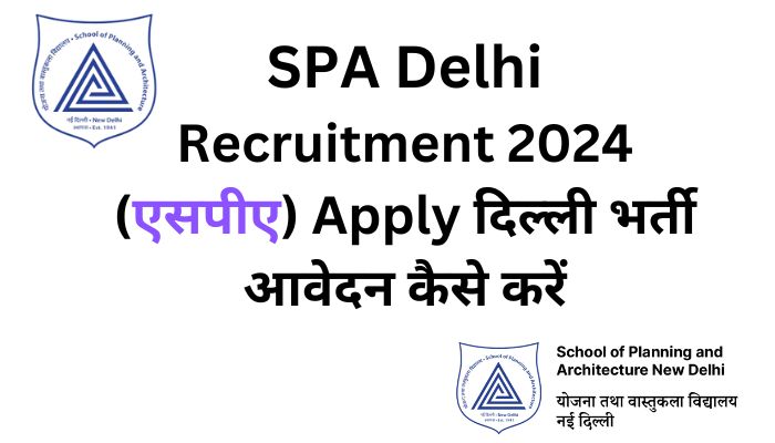 SPA Delhi Recruitment 2024 एसपीए Apply दिल्ली भर्ती आवेदन कैसे करें