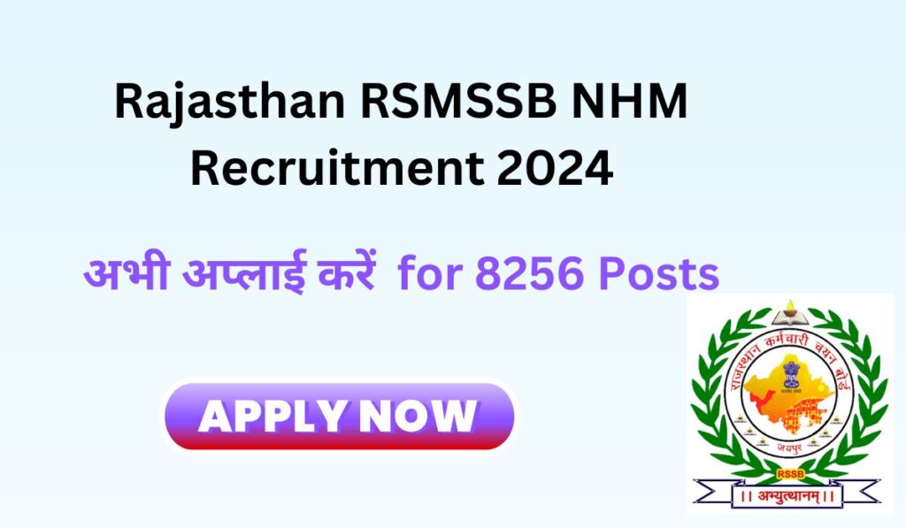 Rajasthan RSMSSB NHM Jobs 2024 राजस्थान एनएचएम नौकरियां 2024 apply now